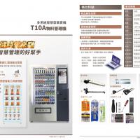 Multipurpose Smart Vending Machine