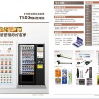 500 Smart Material Management Vending Machine