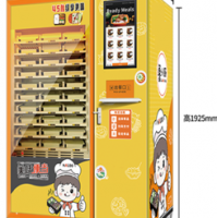 Standard Single-Furnace Meal Box Vending Machine (See-You Noodle)