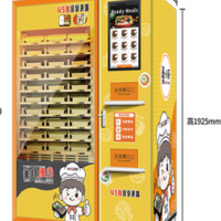 Standard Dual-Furnace Meal Box Vending Machine (See-You Noodle)
