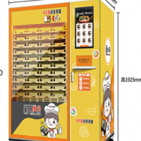 Large-Capacity Single-Furnace Meal Box Vending Machine (See-You Noodle)