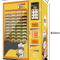 Large-Capacity Dual-Furnace Meal Box Vending Machine (See-You Noodle)